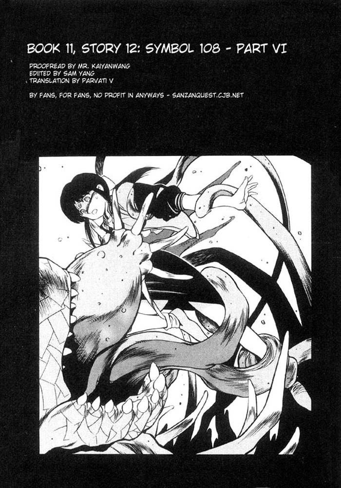 3x3 Eyes Chapter 131 page 4 - Chapter 131: Symbol 108 - Part VI