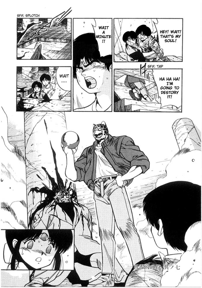 3x3 Eyes Chapter 132 page 18 - Chapter 132: Symbol 108 - Part VII