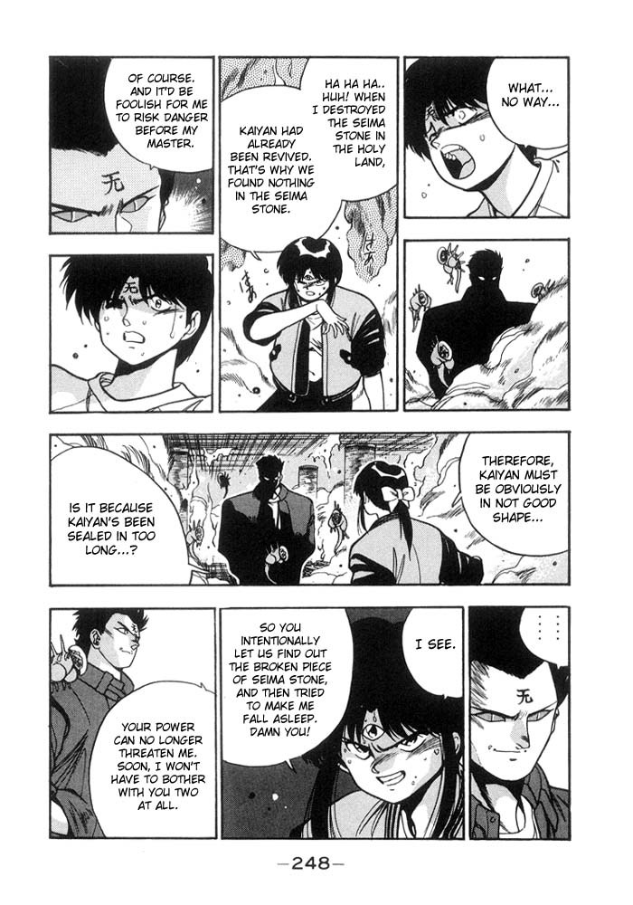 3x3 Eyes Chapter 133 page 13 - Chapter 133: Symbol 108 - Part VII