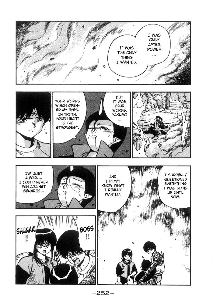 3x3 Eyes Chapter 133 page 17 - Chapter 133: Symbol 108 - Part VII