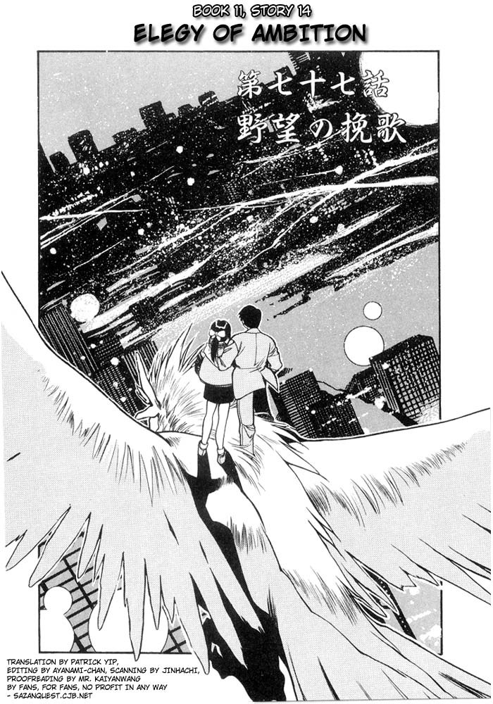 3x3 Eyes Chapter 133 page 3 - Chapter 133: Symbol 108 - Part VII