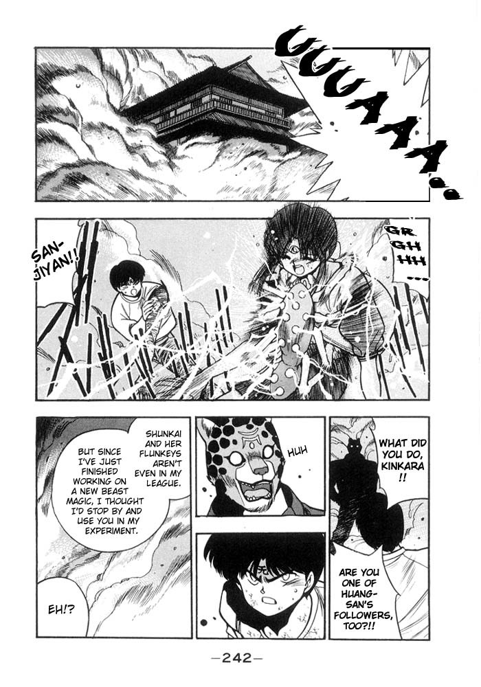 3x3 Eyes Chapter 133 page 7 - Chapter 133: Symbol 108 - Part VII