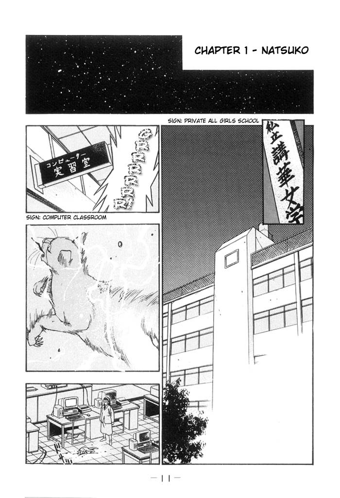 3x3 Eyes Chapter 134 page 11 - Chapter 134: Natsuko