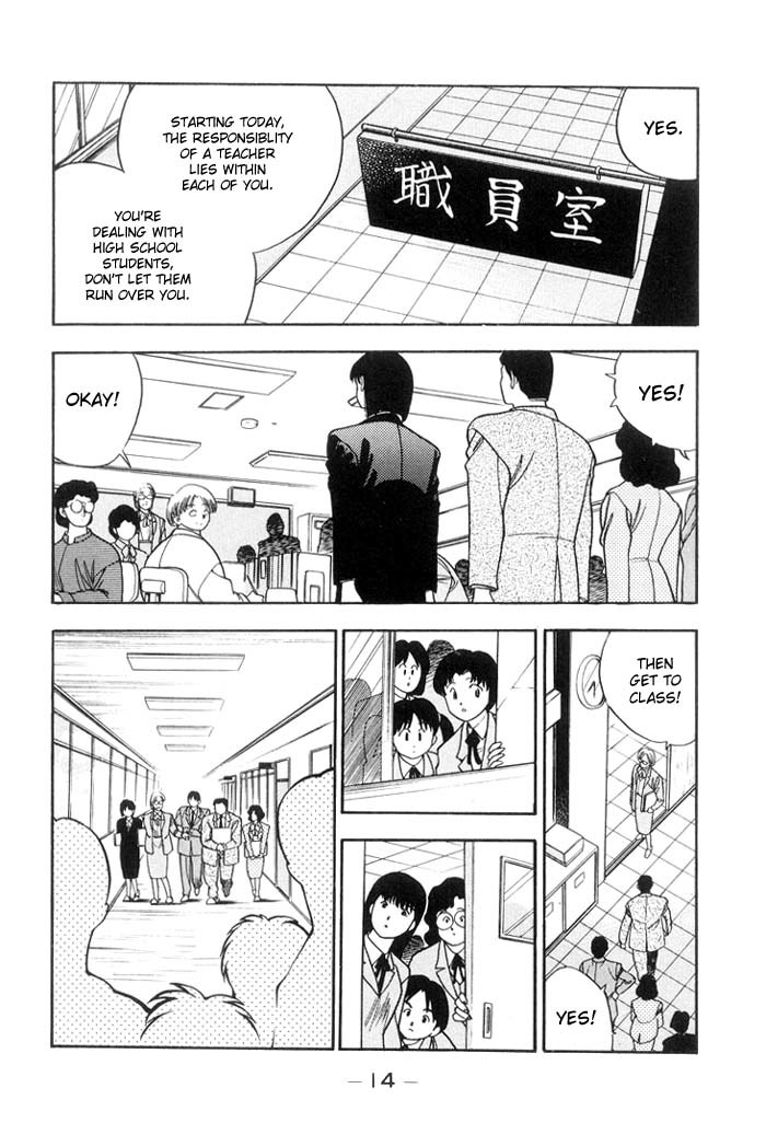 3x3 Eyes Chapter 134 page 14 - Chapter 134: Natsuko