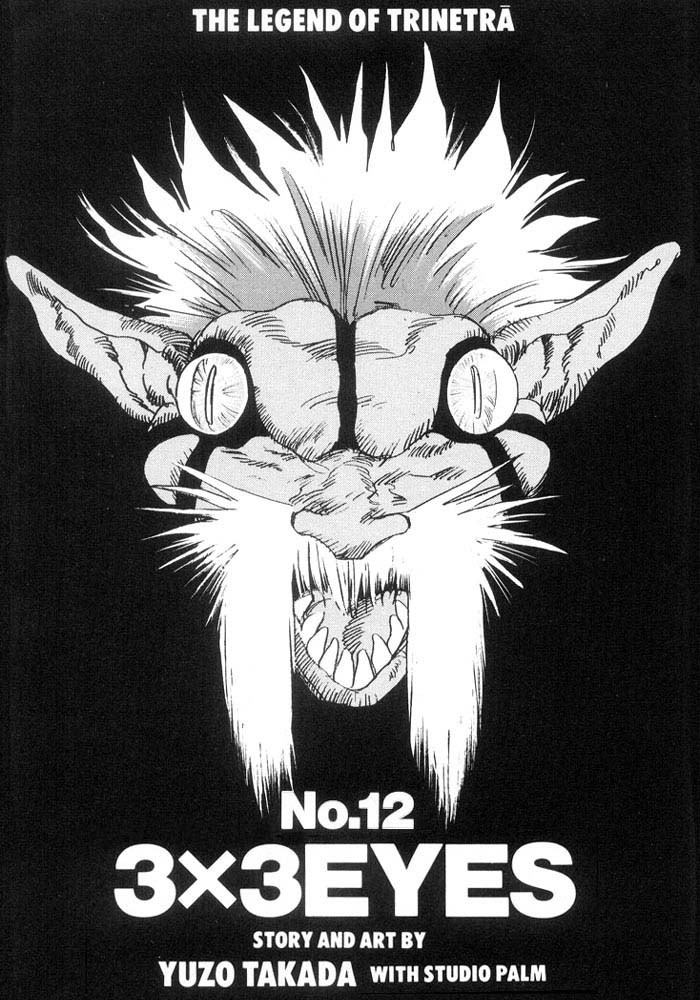 3x3 Eyes Chapter 134 page 3 - Chapter 134: Natsuko