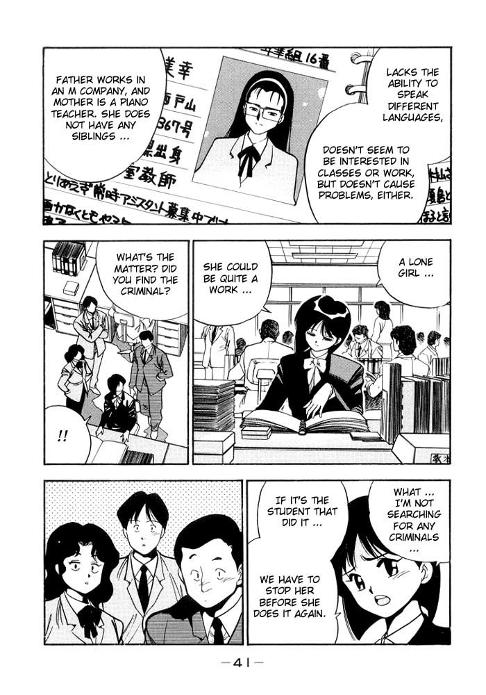 3x3 Eyes Chapter 135 page 11 - Chapter 135: Don-chan