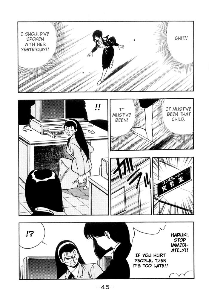 3x3 Eyes Chapter 135 page 15 - Chapter 135: Don-chan