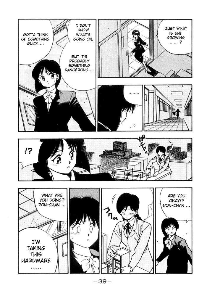 3x3 Eyes Chapter 135 page 9 - Chapter 135: Don-chan