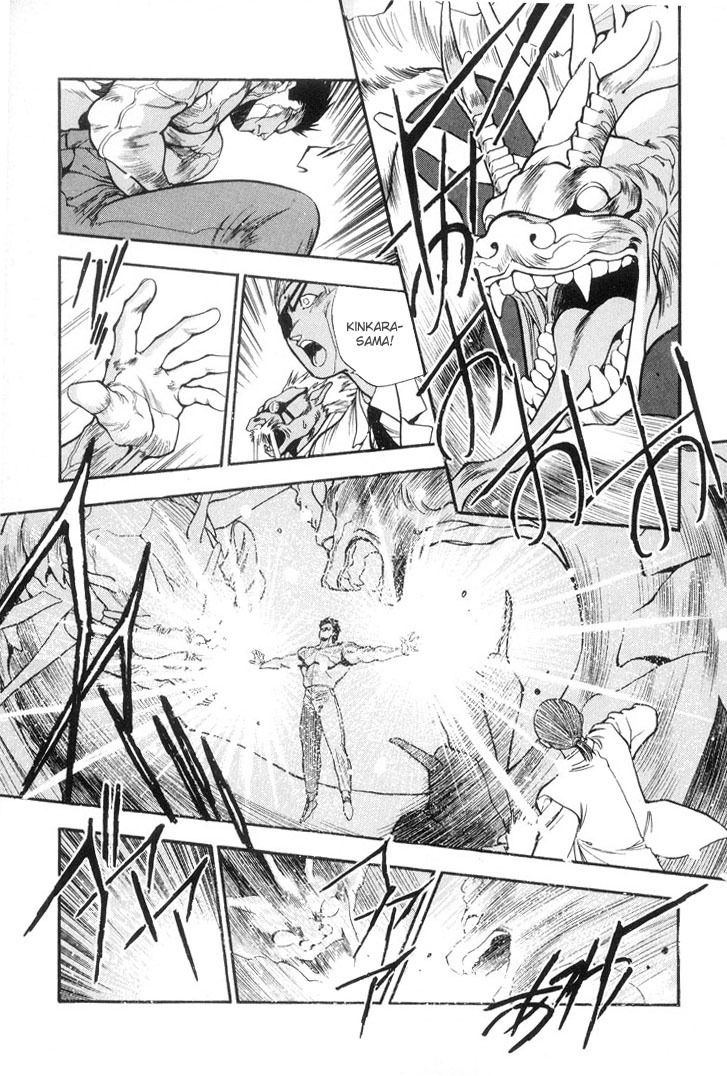 3x3 Eyes Chapter 137 page 10 - Chapter 137: The Two Wu