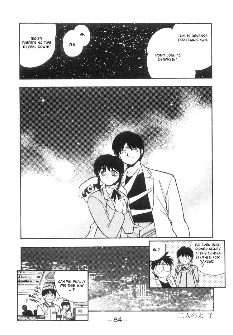 3x3 Eyes Chapter 137 page 17 - Chapter 137: The Two Wu