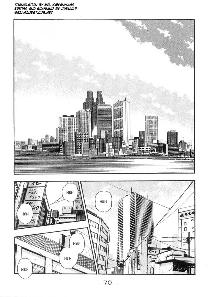 3x3 Eyes Chapter 137 page 3 - Chapter 137: The Two Wu