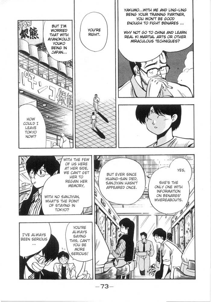 3x3 Eyes Chapter 137 page 6 - Chapter 137: The Two Wu