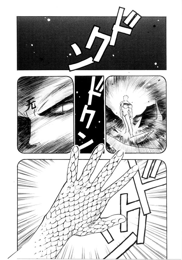 3x3 Eyes Chapter 138 page 2 - Chapter 138: A Delicate Situation