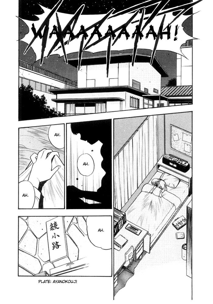 3x3 Eyes Chapter 138 page 3 - Chapter 138: A Delicate Situation
