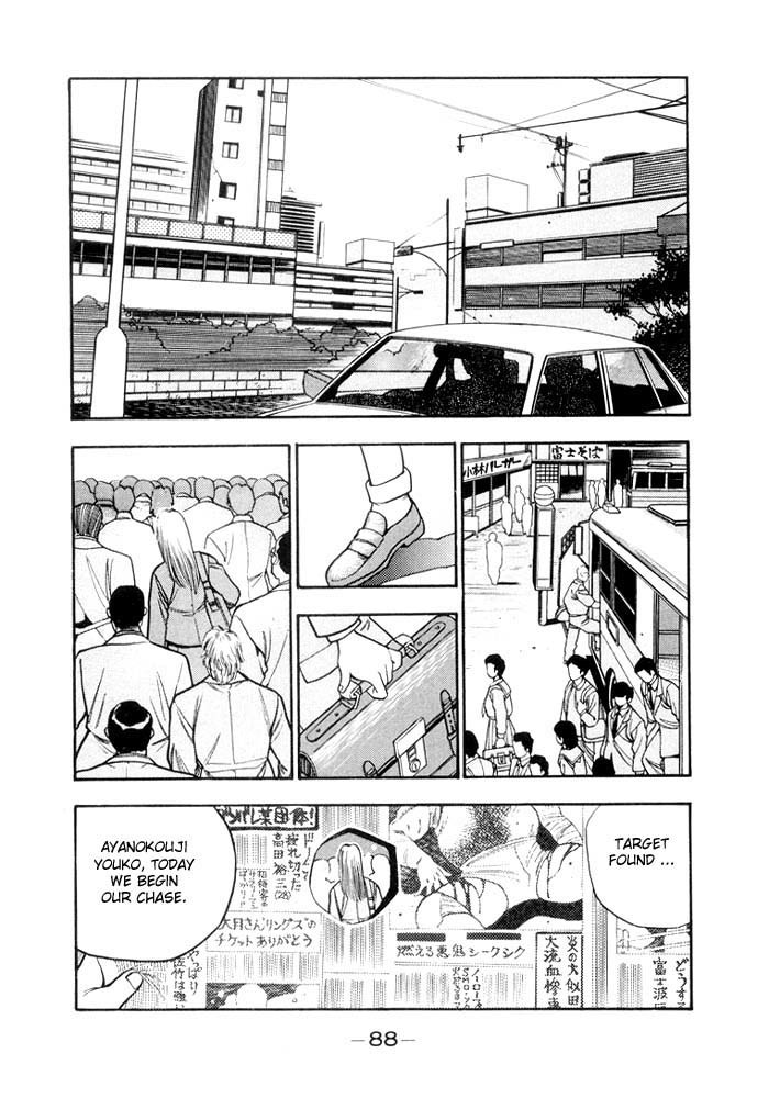 3x3 Eyes Chapter 138 page 5 - Chapter 138: A Delicate Situation