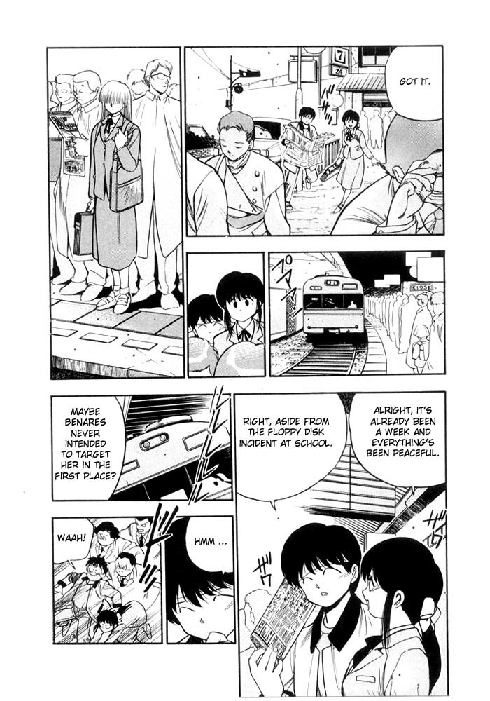 3x3 Eyes Chapter 138 page 6 - Chapter 138: A Delicate Situation