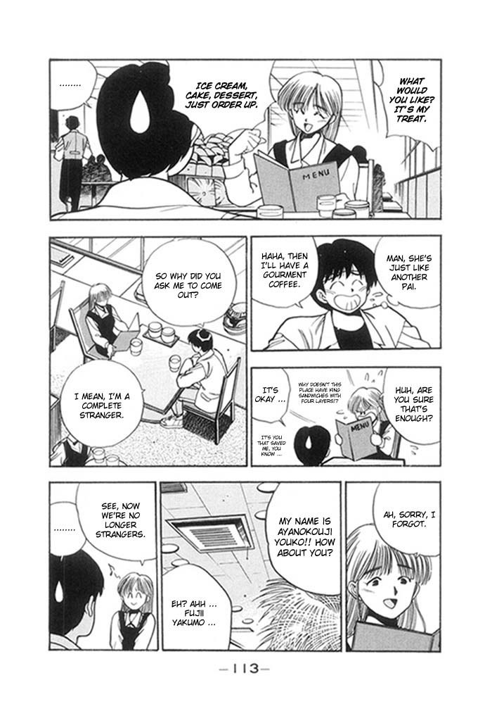 3x3 Eyes Chapter 139 page 12 - Chapter 139: Emergency