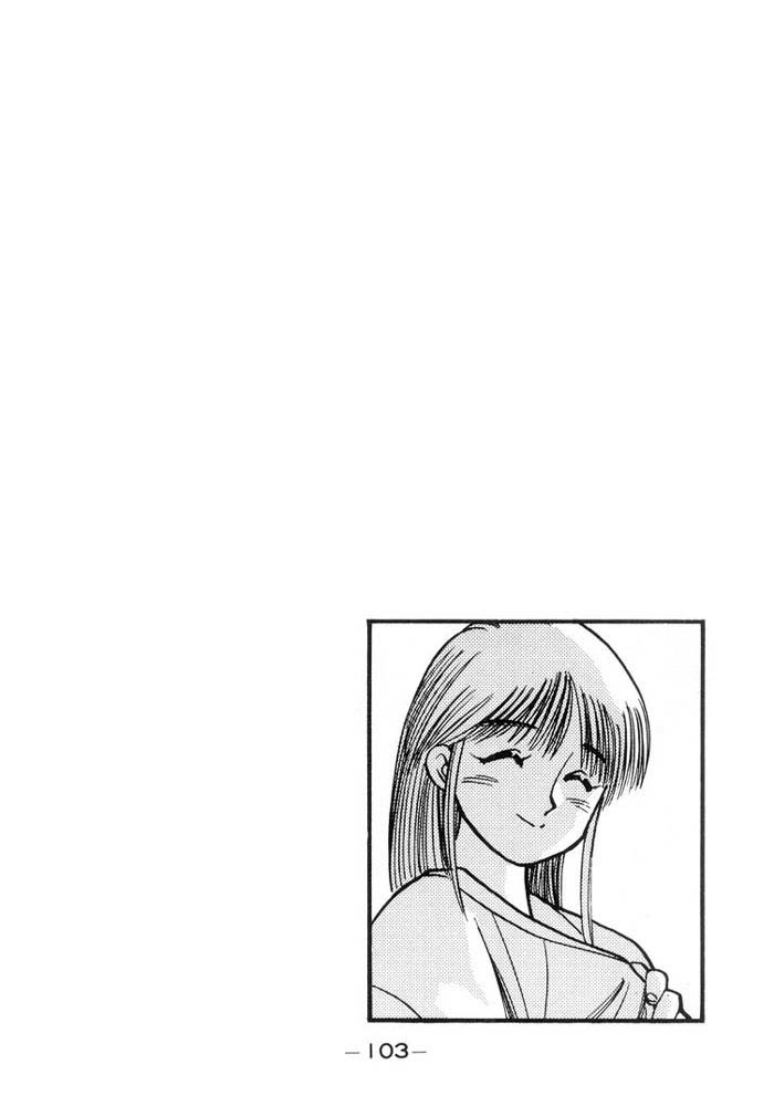 3x3 Eyes Chapter 139 page 2 - Chapter 139: Emergency
