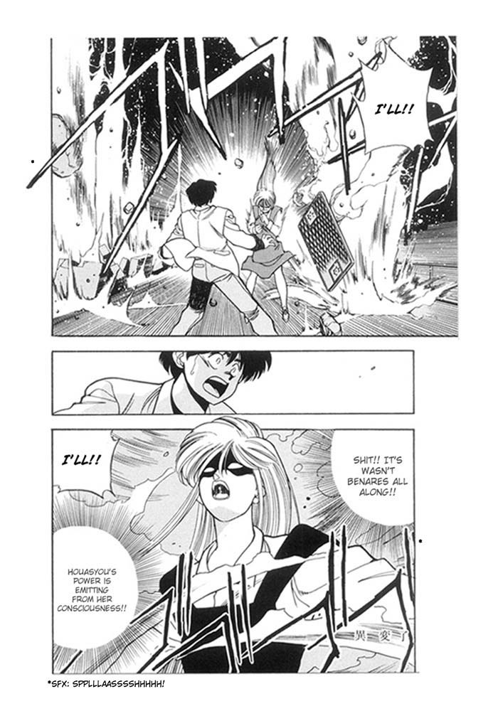 3x3 Eyes Chapter 139 page 21 - Chapter 139: Emergency