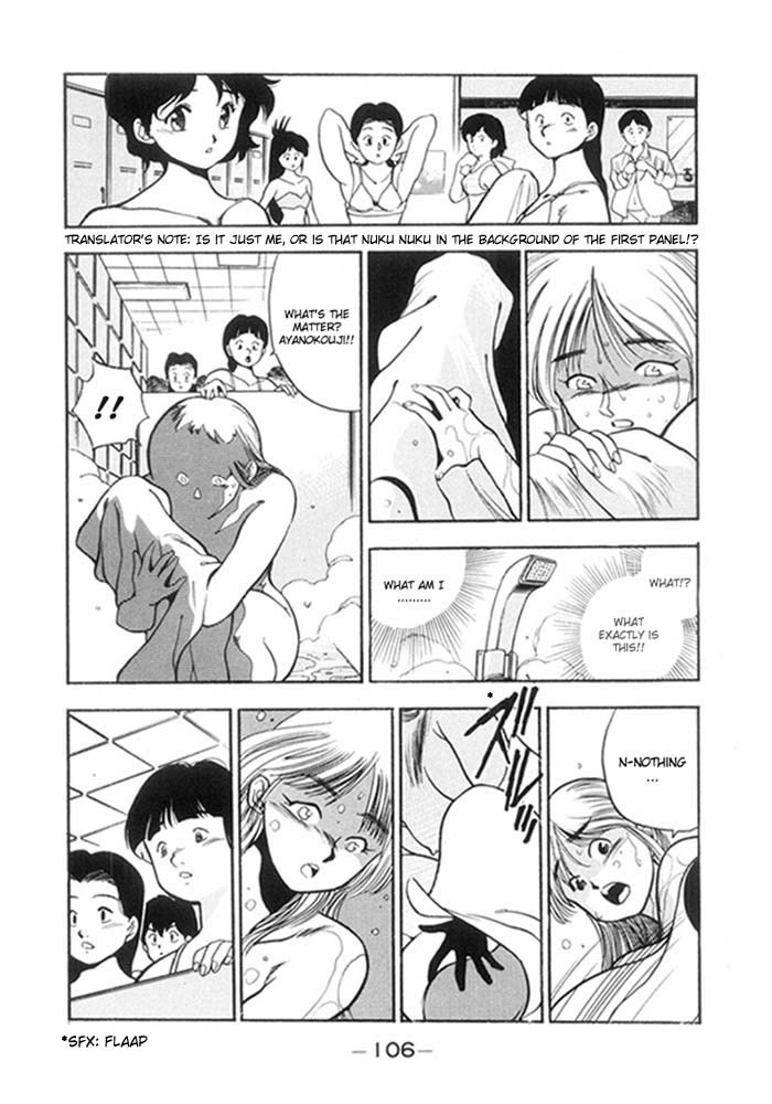 3x3 Eyes Chapter 139 page 5 - Chapter 139: Emergency