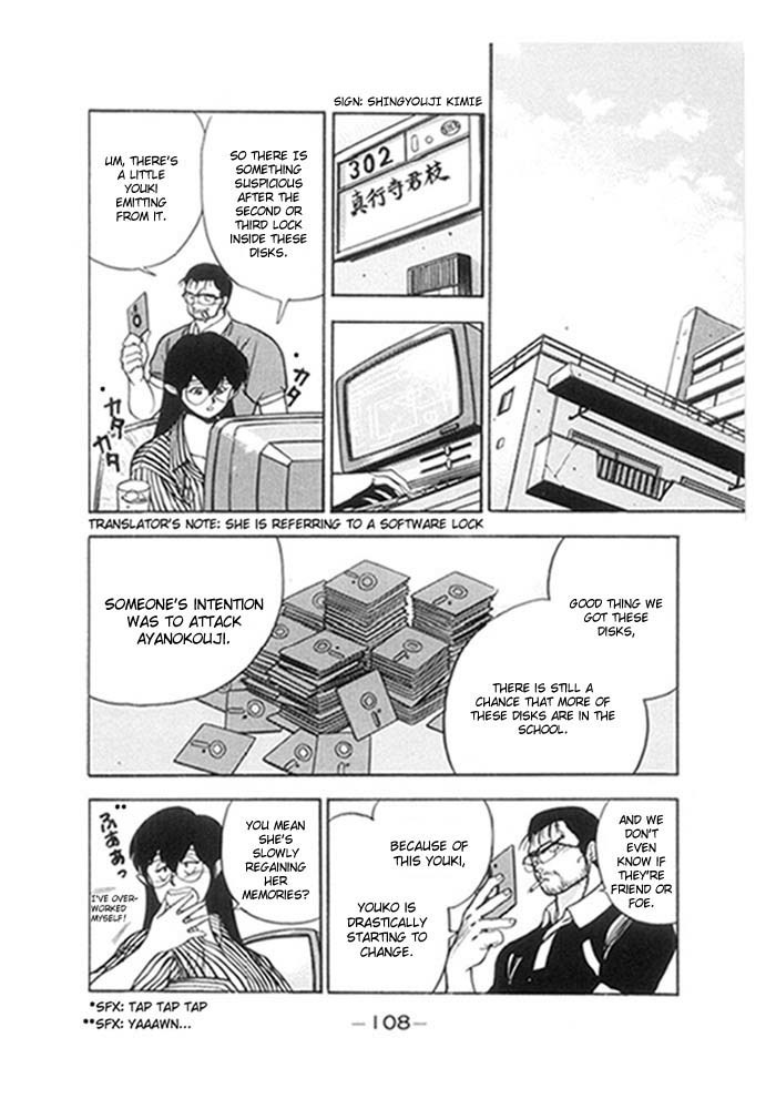 3x3 Eyes Chapter 139 page 7 - Chapter 139: Emergency