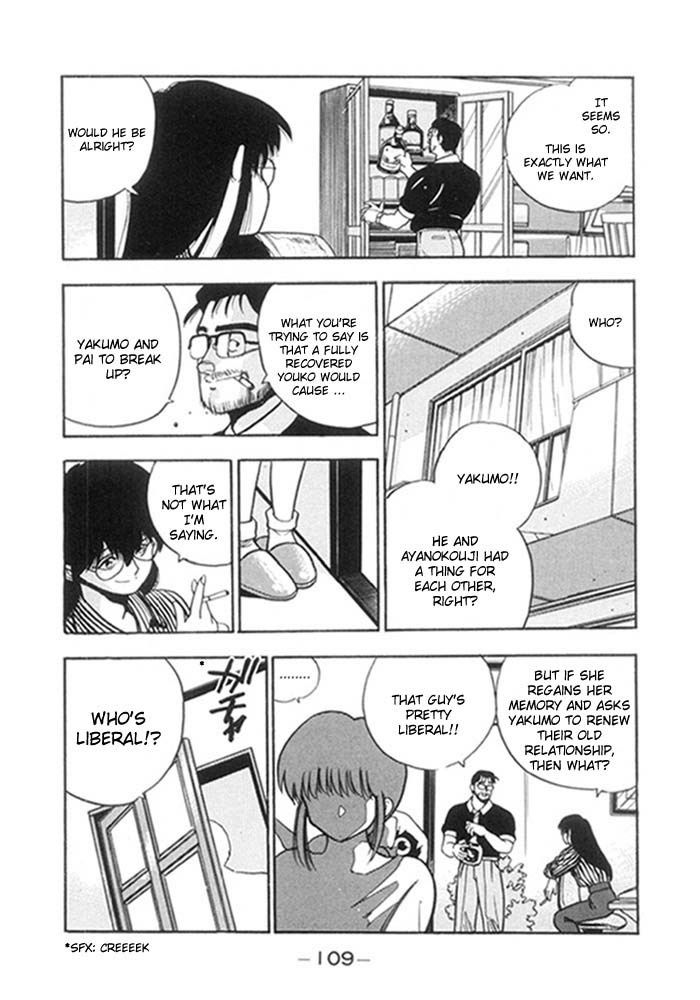 3x3 Eyes Chapter 139 page 8 - Chapter 139: Emergency