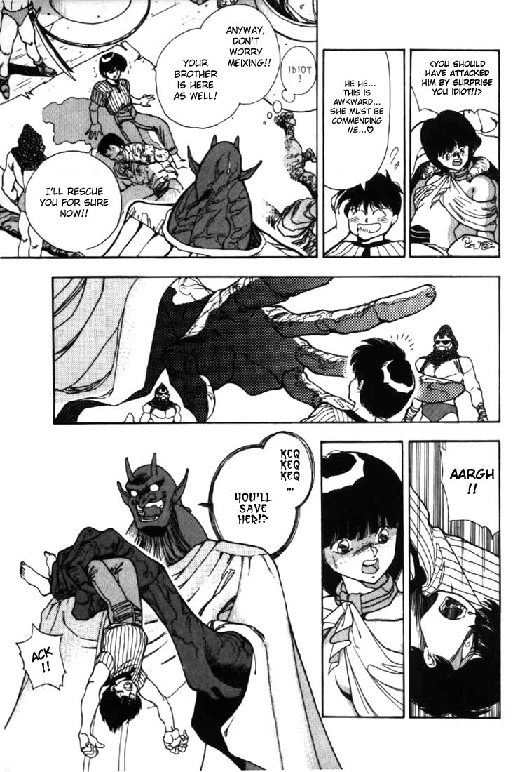 3x3 Eyes Chapter 14 page 8 - Chapter 14: Sacrifice of the Devil Wing - Part IV