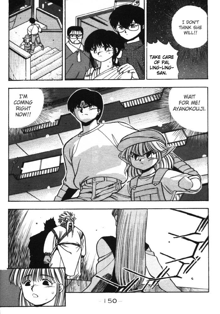 3x3 Eyes Chapter 141 page 15 - Chapter 141: Trouble