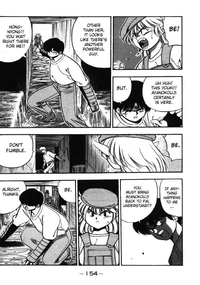 3x3 Eyes Chapter 142 page 4 - Chapter 142: A Hint