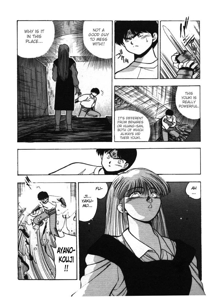 3x3 Eyes Chapter 142 page 5 - Chapter 142: A Hint