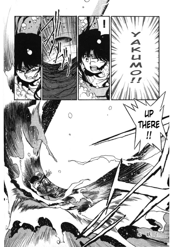 3x3 Eyes Chapter 143 page 15 - Chapter 143: Water Sprite
