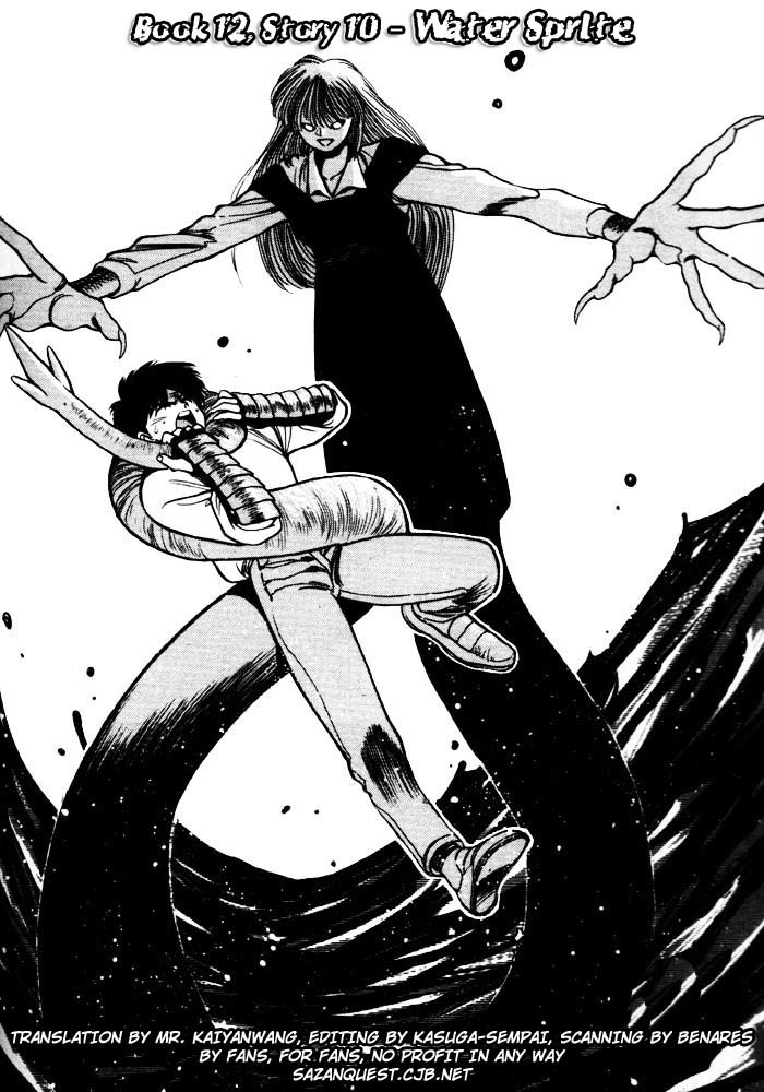 3x3 Eyes Chapter 143 page 3 - Chapter 143: Water Sprite