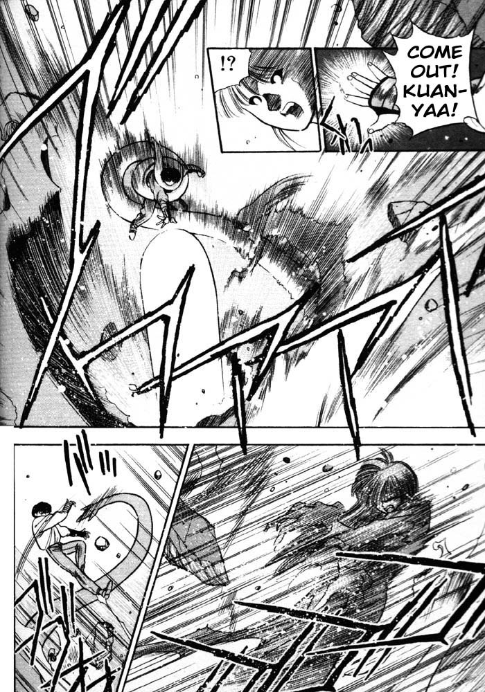 3x3 Eyes Chapter 143 page 5 - Chapter 143: Water Sprite