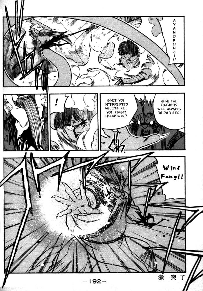 3x3 Eyes Chapter 144 page 15 - Chapter 144: Showdown