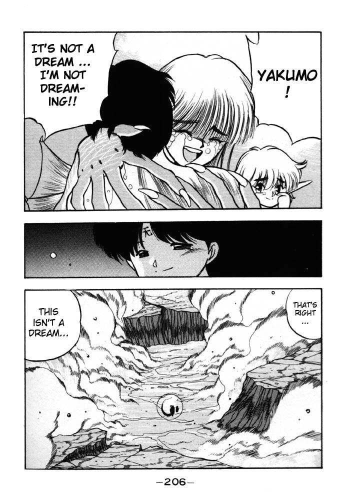 3x3 Eyes Chapter 145 page 15 - Chapter 145: It Wasn't a Dream