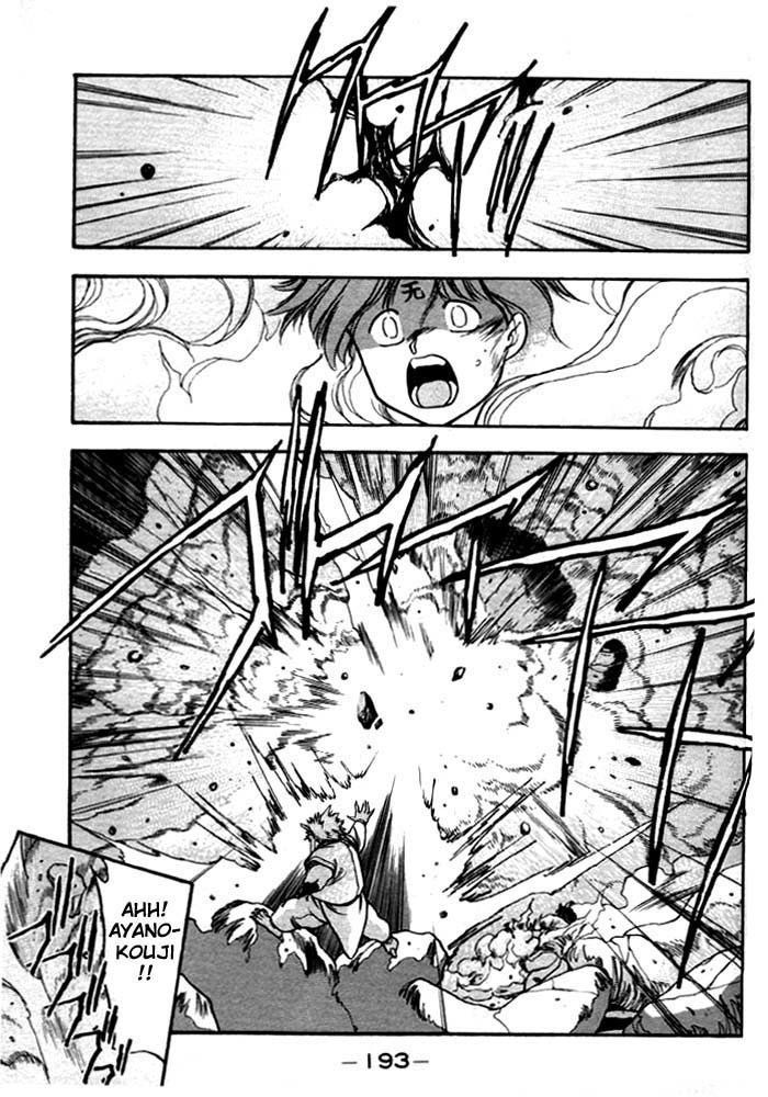 3x3 Eyes Chapter 145 page 2 - Chapter 145: It Wasn't a Dream