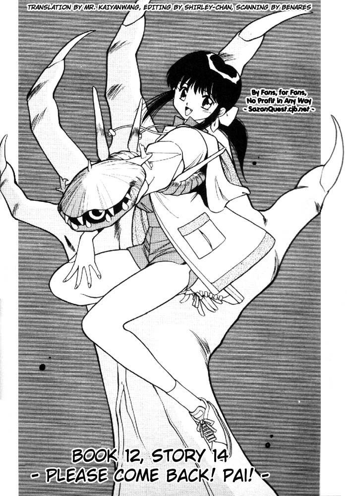 3x3 Eyes Chapter 147 page 3 - Chapter 147: - Please Come Back! Pai! -