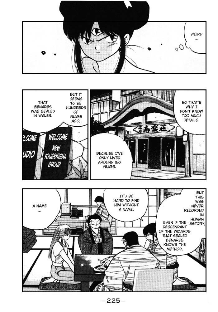 3x3 Eyes Chapter 147 page 6 - Chapter 147: - Please Come Back! Pai! -