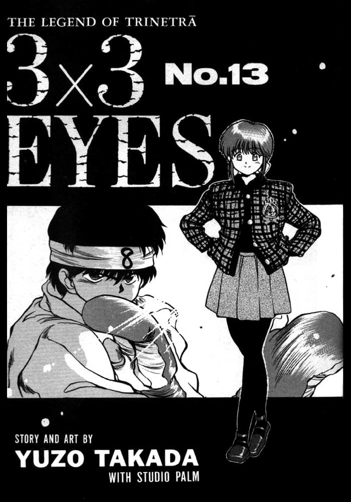 3x3 Eyes Chapter 148 page 3 - Chapter 148: Trouble in Wales