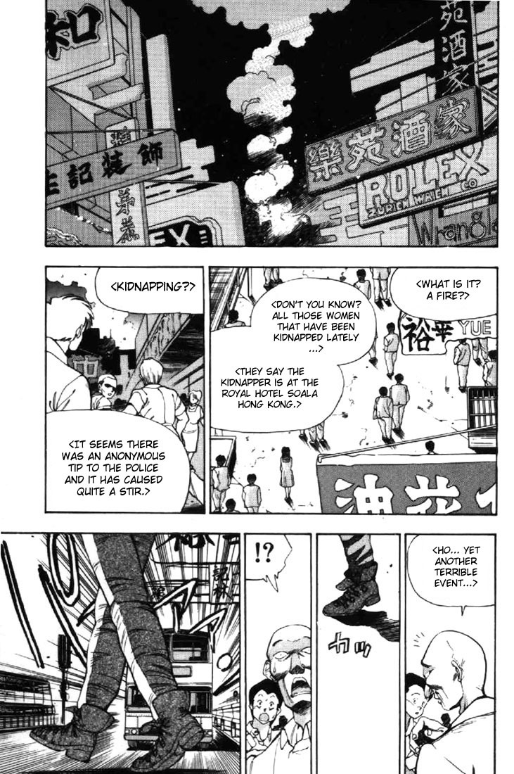 3x3 Eyes Chapter 15 page 1 - Chapter 15: Sacrifice of the Devil Wing - Part V