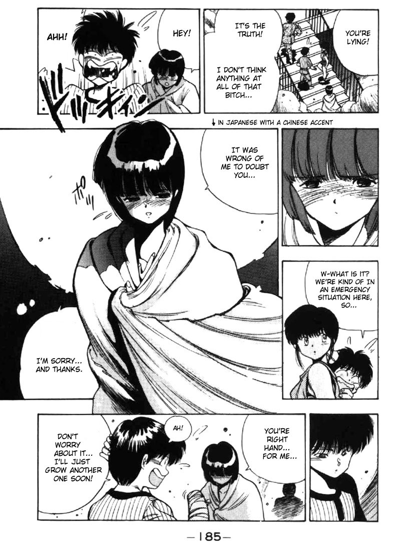 3x3 Eyes Chapter 15 page 11 - Chapter 15: Sacrifice of the Devil Wing - Part V