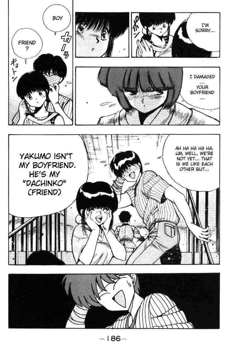 3x3 Eyes Chapter 15 page 12 - Chapter 15: Sacrifice of the Devil Wing - Part V