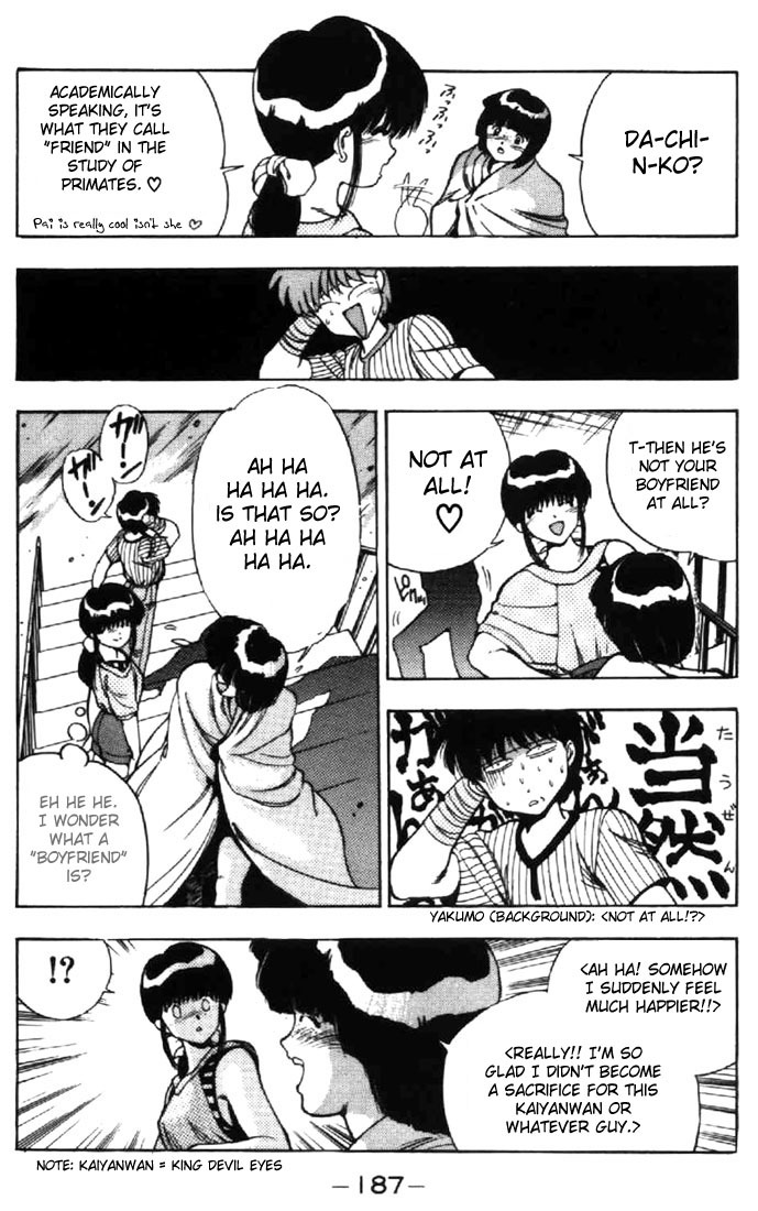 3x3 Eyes Chapter 15 page 13 - Chapter 15: Sacrifice of the Devil Wing - Part V