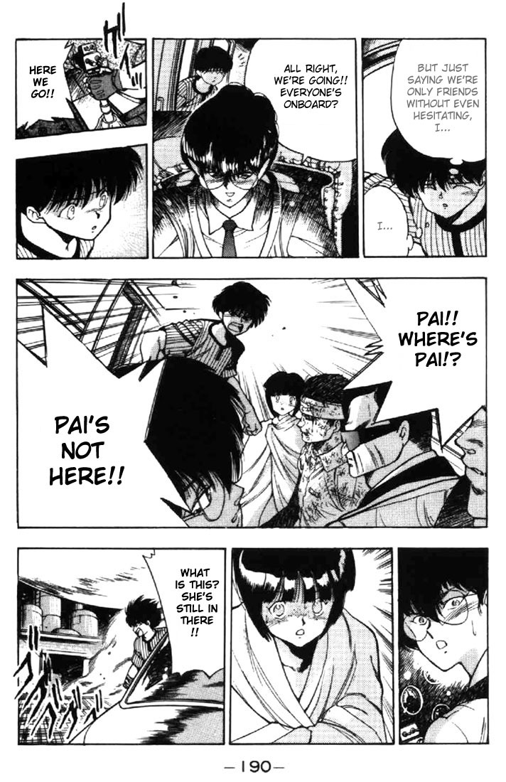 3x3 Eyes Chapter 15 page 16 - Chapter 15: Sacrifice of the Devil Wing - Part V