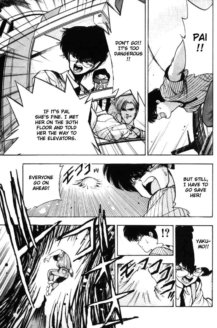 3x3 Eyes Chapter 15 page 17 - Chapter 15: Sacrifice of the Devil Wing - Part V