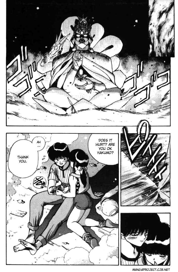 3x3 Eyes Chapter 15 page 5 - Chapter 15: Sacrifice of the Devil Wing - Part V