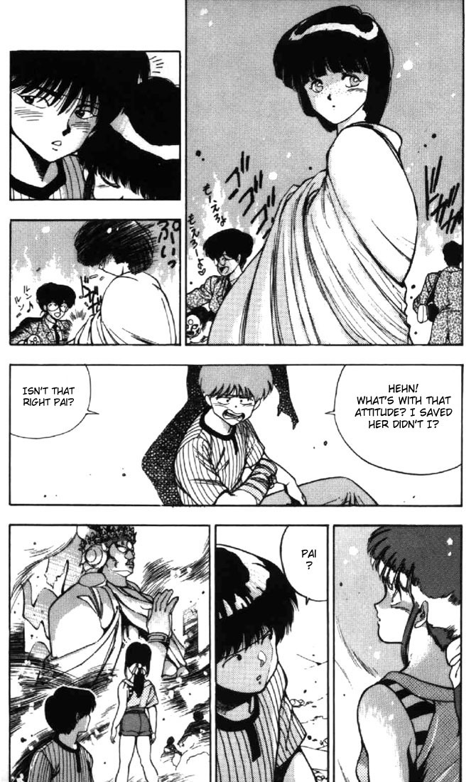 3x3 Eyes Chapter 15 page 6 - Chapter 15: Sacrifice of the Devil Wing - Part V