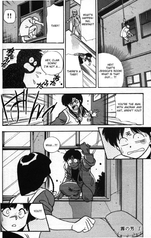 3x3 Eyes Chapter 150 page 16 - Chapter 150: Man in the Mist