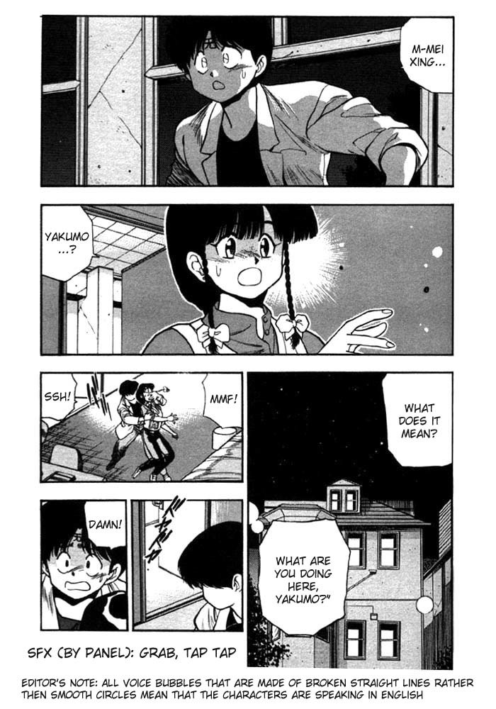 3x3 Eyes Chapter 151 page 2 - Chapter 151: Intruder