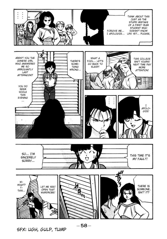 3x3 Eyes Chapter 151 page 7 - Chapter 151: Intruder